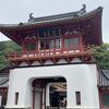 武雄温泉楼門