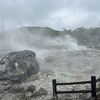 雲仙温泉のシンボルです