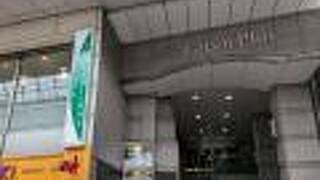 ホテルプレミアムグリーンヒルズ