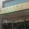 中壢の観光に便利な中壢米堤大飯店