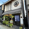 超有名人気店！最高水準の居酒屋