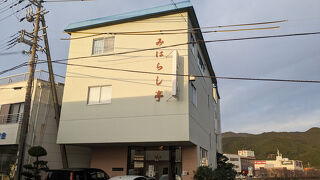 ビジネスホテル　みはらし亭