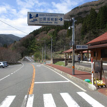 延命水