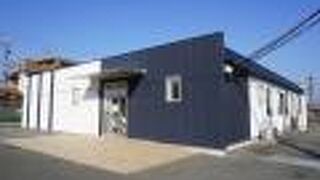 生物多様性センター