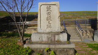 淀川左岸に残る樋の石碑はここだけ