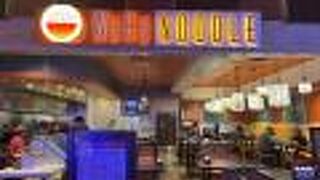 ウーフーヌードル