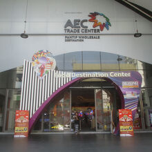 パンティップ プラザ