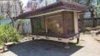 猿楽古代住居跡