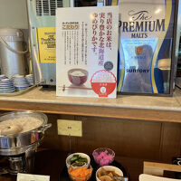 朝食のとても美味しいお米