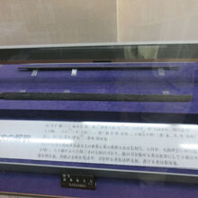 日本最古級の文字が刻まれた直刀レプリカ