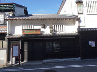 株式会社水野鍛錬所