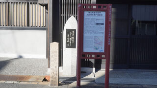 鉄砲鍛冶の中心