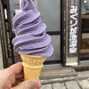 みくりが池周辺散策後に温泉へ
