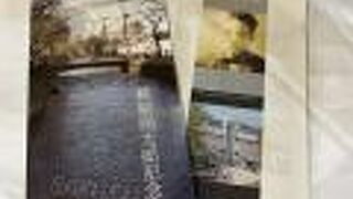 水と緑と詩のまち前橋文学館