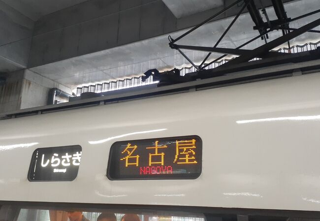 特急しらさぎ クチコミ・アクセス・営業時間｜金沢【フォー
