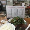 ザ町中華屋