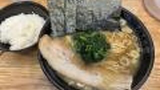 ひろき家 福岡店