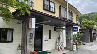 小斉の湯（日帰り温泉）