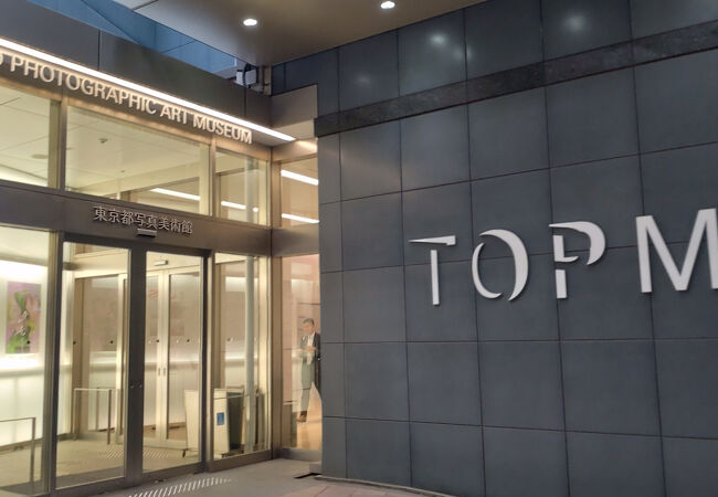 ＪＰＳ展開催中でした