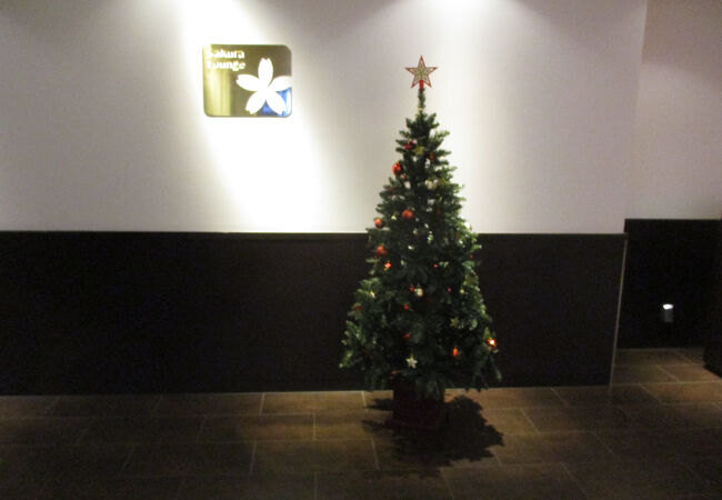 クリスマスシーズンの羽田空港国内線ラウンジ 南ウィング (サクララウンジ)