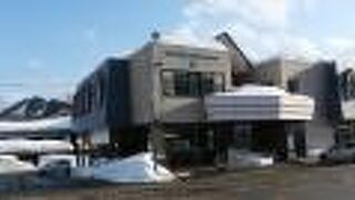 西和賀町観光協会(観光案内所)