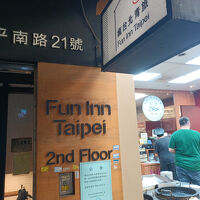 通り過ぎちゃう人もいそうです。フロントは2階です。