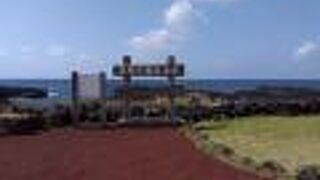 南原千畳岩海岸