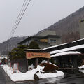 日帰り温泉入浴を利用しました