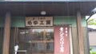 黄八丈めゆ工房