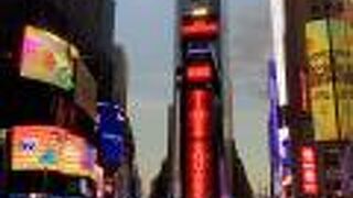 ニューヨーク マリオット マーキース