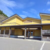 日帰り利用は別棟の温泉施設でした！