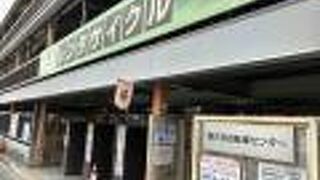 レンタサイクル西大寺センター