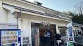 里の駅 杵築ふるさと産業館