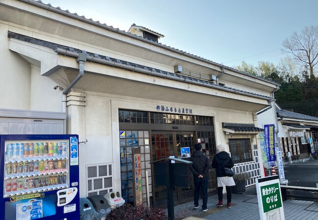 里の駅 杵築ふるさと産業館
