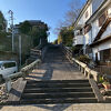 酢屋の坂と対になる坂