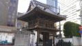 浄光寺