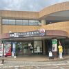 観光情報発信とお土産があります