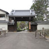 小野小町ゆかりの随心院