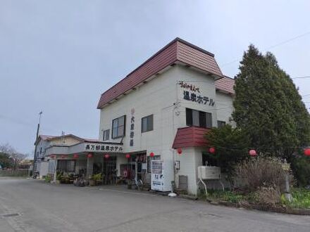長万部温泉ホテル 写真
