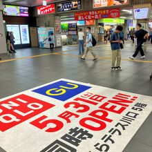 川口駅