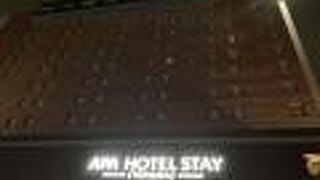 アパホテルステイ 富山