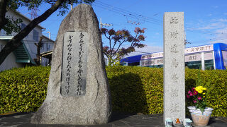 離宮「鳥養院」跡