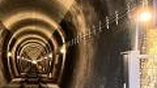 大日影トンネル遊歩道