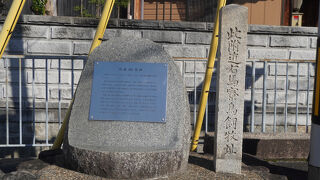 六か所あった近都牧の一つ