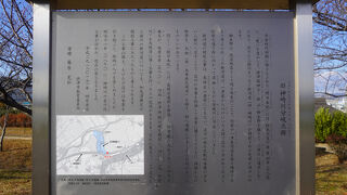 少し高い場所に立派な説明板