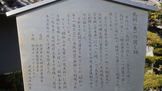 片桐且元が大坂冬の陣を前に