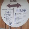 いろんな施設が入りアクセスも比較的良いです
