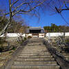 藤原鎌足が自らの別荘地に建てた寺