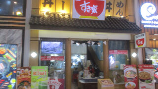 すき家 (ゲートウェイエカマイ店)