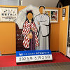 道後温泉本館に近い